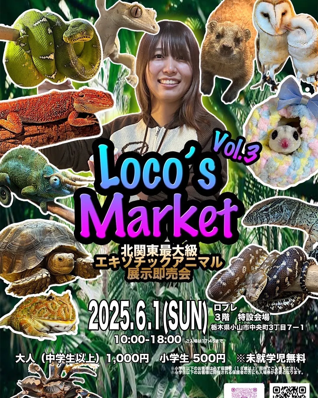 早いものでもう1週間前になったので改めて...