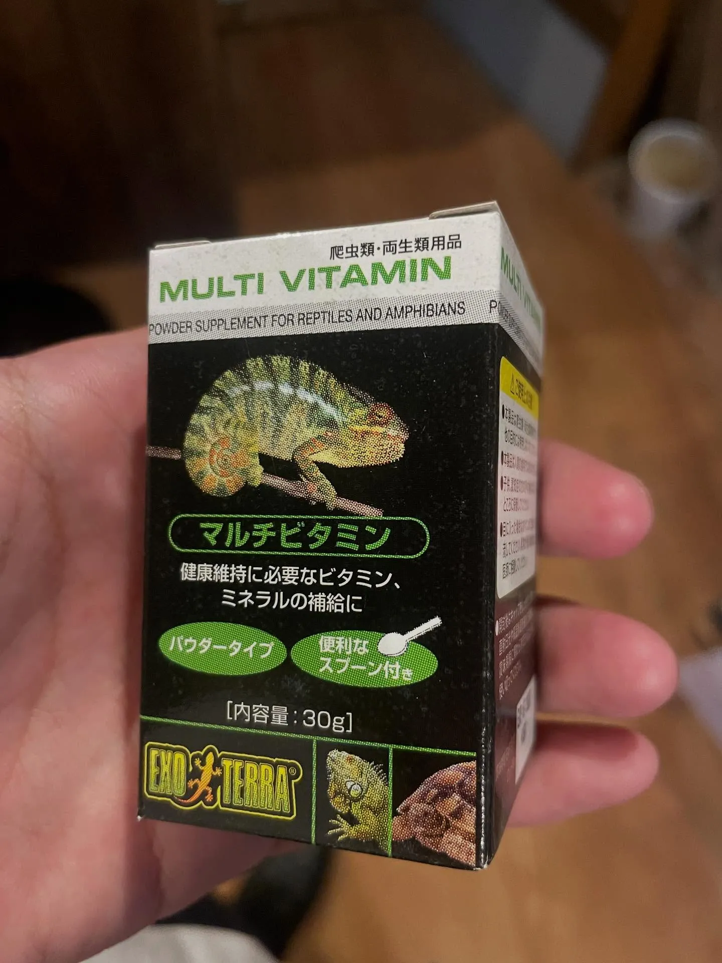 マルチビタミン、レプタイルボックス入荷しました！