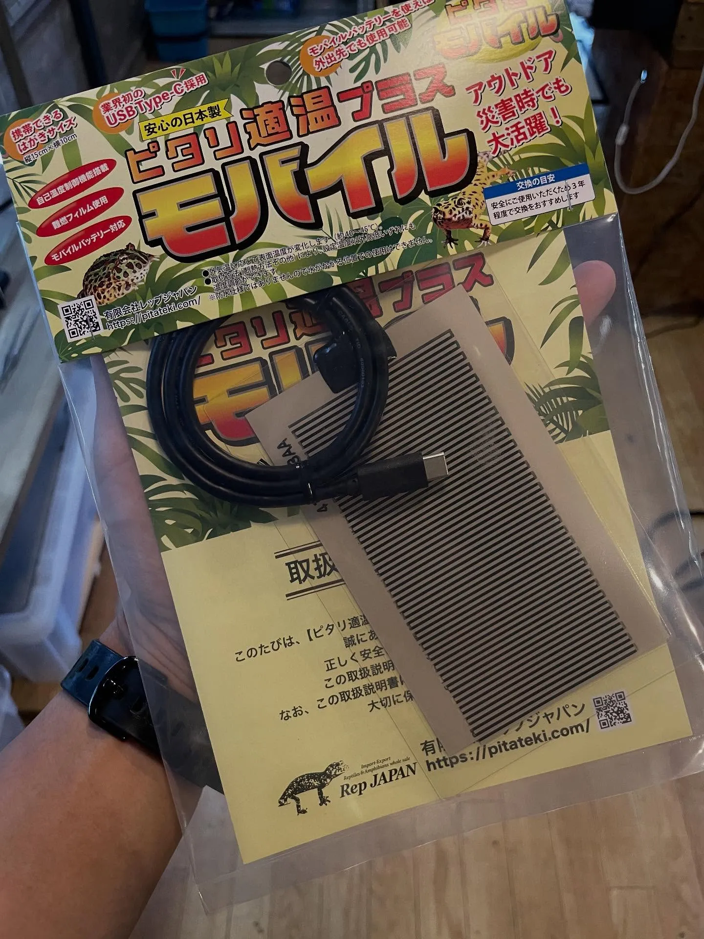 冬の災害時や動物病院等への移動時の保温対策はお済みですか？