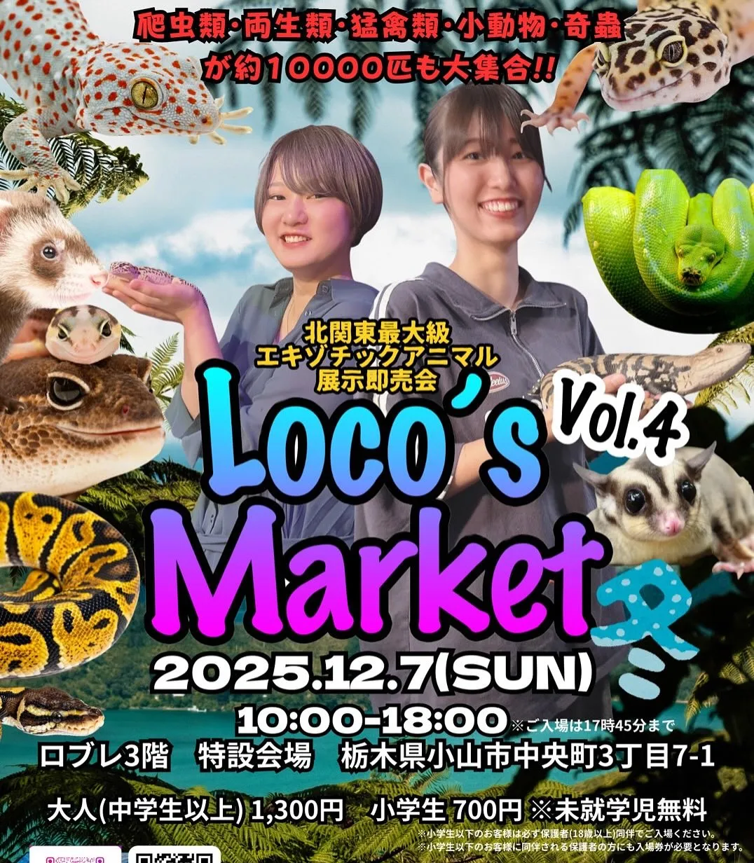 大変お待たせしました！(大遅刻)