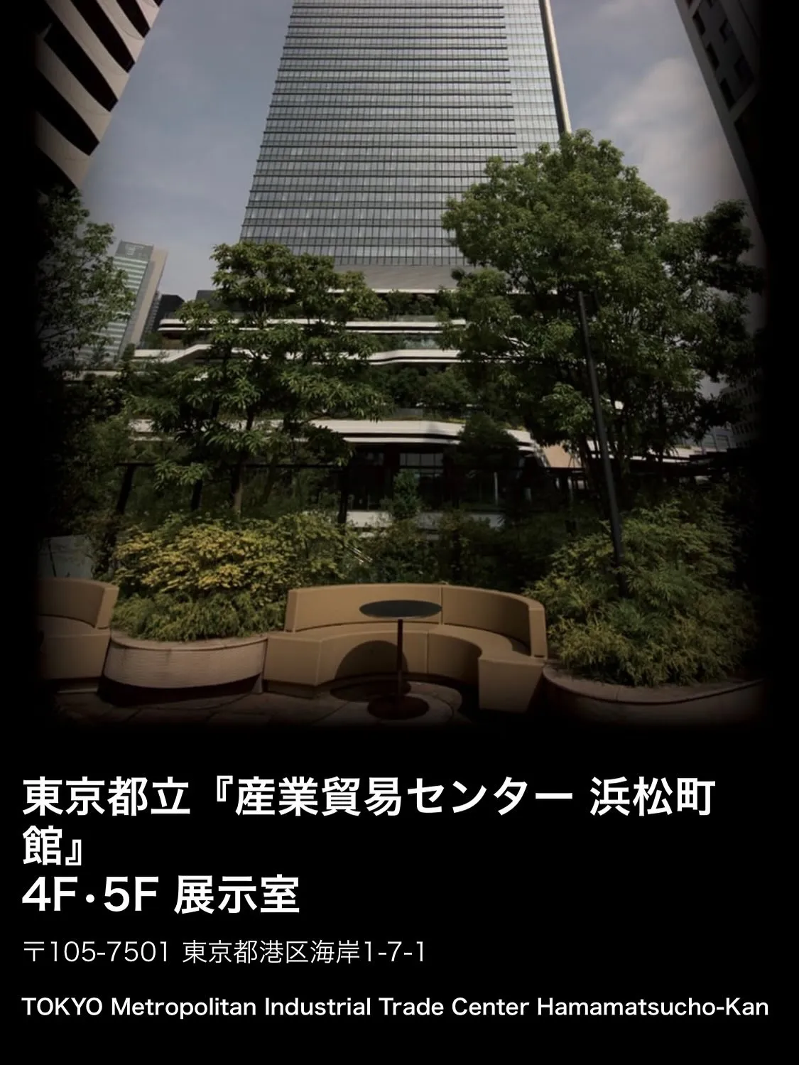 【イベント情報】