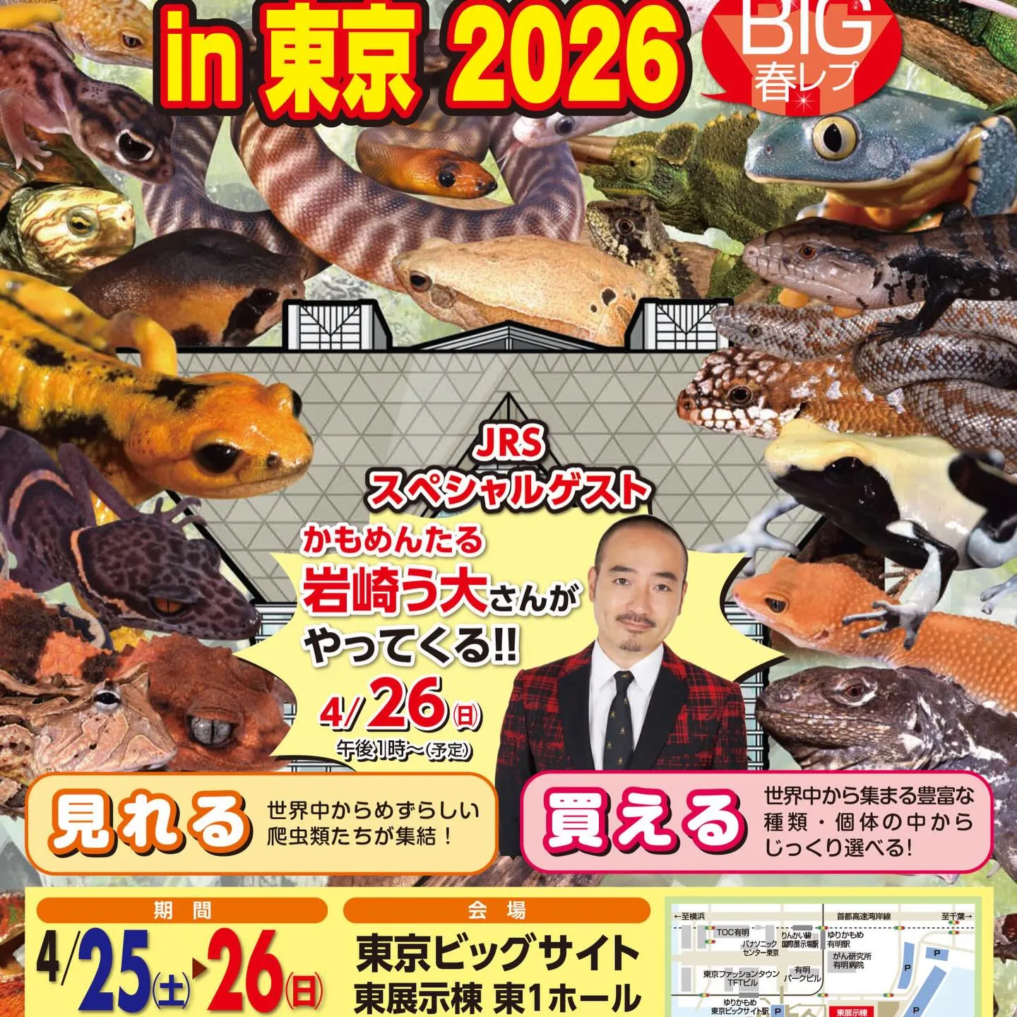 毎度恒例大遅刻の4月の営業日カレンダーです！！